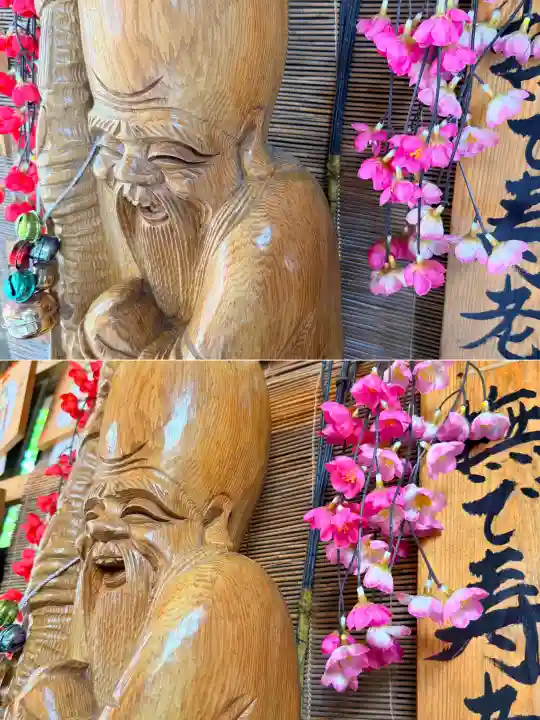 七重浜海津見神社(北海道)