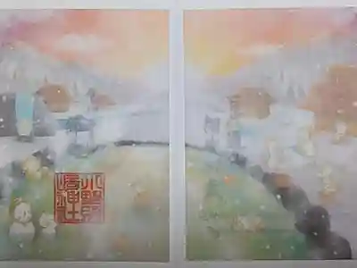 「冬至」