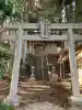 和久稲荷神社の{uncategorized: "未分類", other: "その他", undefined: "問題あり", building: "その他建物", grave: "お墓", sacred_gate: "鳥居", guardian: "狛犬", statue: "像", buddha: "仏像", history: "歴史", nature: "自然", garden: "庭園", animal: "動物", pagoda: "塔", temizu: "手水舎", mountain_gate: "山門・神門", sanctuary: "本殿・本堂", subordinate: "末社・摂社", art: "芸術", scenery: "景色", jizo: "地蔵", ema: "絵馬", goshuin: "御朱印", omikuji: "おみくじ", items: "授与品その他", amulet: "お守り", goshuincho: "御朱印帳", eats: "食事", festival: "お祭り", votive_dance: "神楽", shichigosan: "七五三参", wedding: "結婚式", experience: "体験その他", initially: "初詣", around: "周辺", anti_infection: "感染症対策"}
