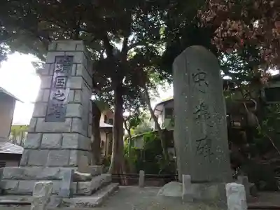 高來神社のその他建物