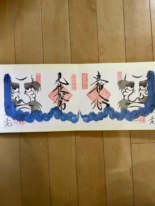 崇禅寺(群馬県)