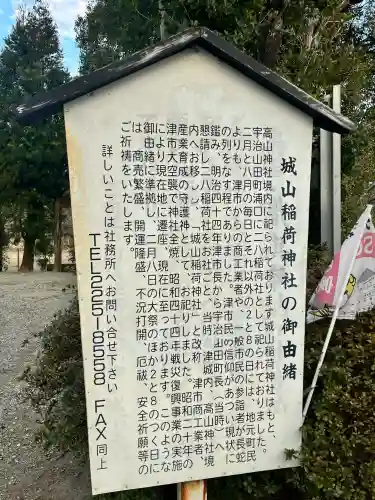 高山神社の{uncategorized: "未分類", other: "その他", undefined: "問題あり", building: "その他建物", grave: "お墓", sacred_gate: "鳥居", guardian: "狛犬", statue: "像", buddha: "仏像", history: "歴史", nature: "自然", garden: "庭園", animal: "動物", pagoda: "塔", temizu: "手水舎", mountain_gate: "山門・神門", sanctuary: "本殿・本堂", subordinate: "末社・摂社", art: "芸術", scenery: "景色", jizo: "地蔵", ema: "絵馬", goshuin: "御朱印", omikuji: "おみくじ", items: "授与品その他", amulet: "お守り", goshuincho: "御朱印帳", eats: "食事", festival: "お祭り", votive_dance: "神楽", shichigosan: "七五三参", wedding: "結婚式", experience: "体験その他", initially: "初詣", around: "周辺", anti_infection: "感染症対策"}
