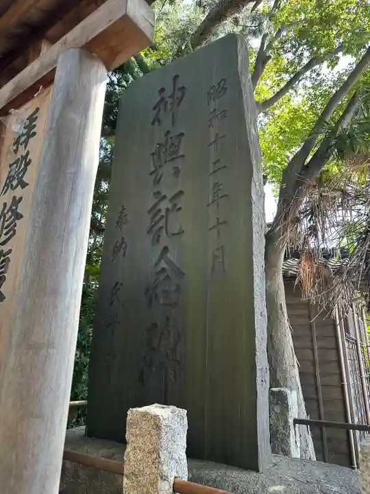 神明社(千葉県)