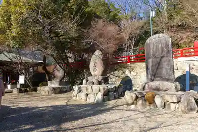 中山寺のその他建物