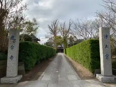 蓮台寺のその他建物