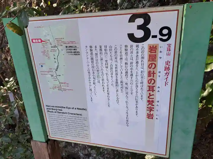 岩屋神社(福岡県)