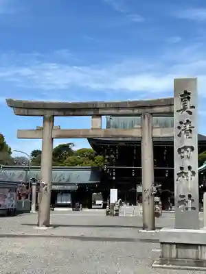 真清田神社(愛知県)