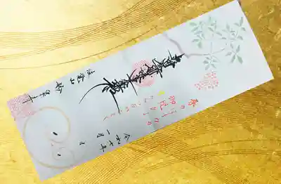 妙泉寺(岐阜県)