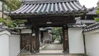 瑞林院(京都府)