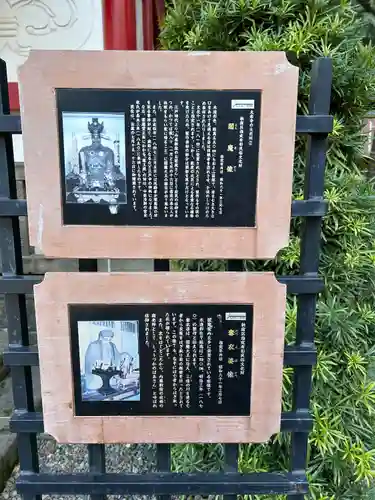 太宗寺(東京都)