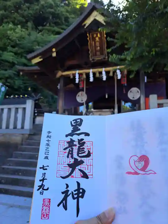 毛谷黒龍神社(福井県)