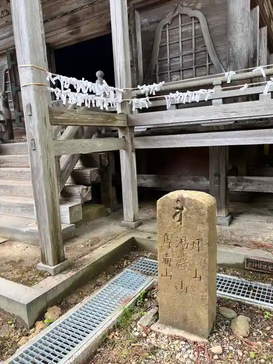 赤神神社(秋田県)
