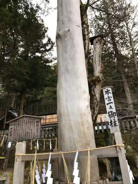 諏訪大社のその他建物