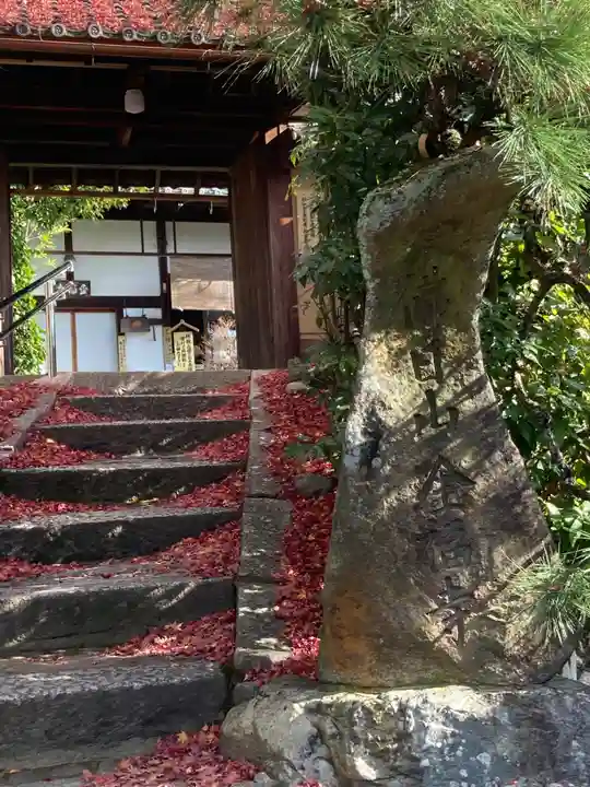 金福寺の山門・神門