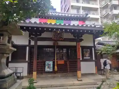 平等寺（因幡堂）(京都府)