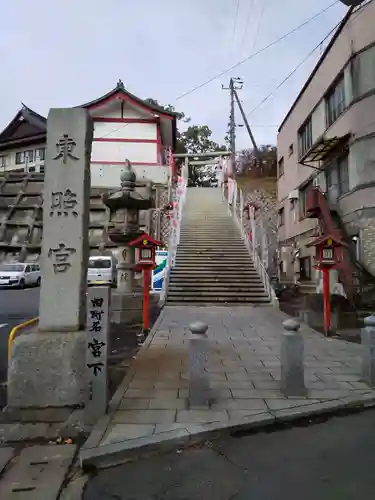 水戸東照宮のその他建物
