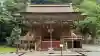 日吉大社の{uncategorized: "未分類", other: "その他", undefined: "問題あり", building: "その他建物", grave: "お墓", sacred_gate: "鳥居", guardian: "狛犬", statue: "像", buddha: "仏像", history: "歴史", nature: "自然", garden: "庭園", animal: "動物", pagoda: "塔", temizu: "手水舎", mountain_gate: "山門・神門", sanctuary: "本殿・本堂", subordinate: "末社・摂社", art: "芸術", scenery: "景色", jizo: "地蔵", ema: "絵馬", goshuin: "御朱印", omikuji: "おみくじ", items: "授与品その他", amulet: "お守り", goshuincho: "御朱印帳", eats: "食事", festival: "お祭り", votive_dance: "神楽", shichigosan: "七五三参", wedding: "結婚式", experience: "体験その他", initially: "初詣", around: "周辺", anti_infection: "感染症対策"}