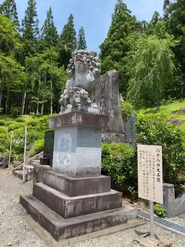 八海山尊神社の狛犬