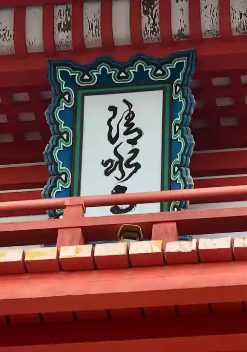 清水寺のその他建物