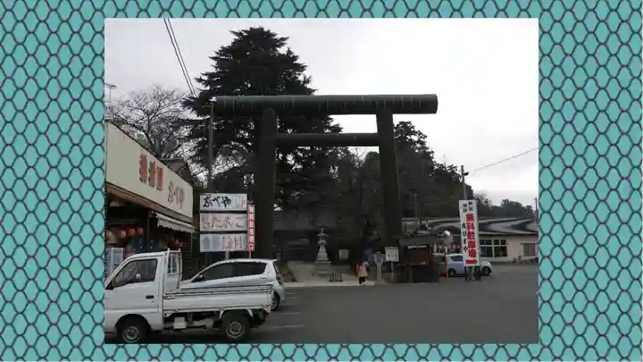 大宝八幡宮(茨城県)