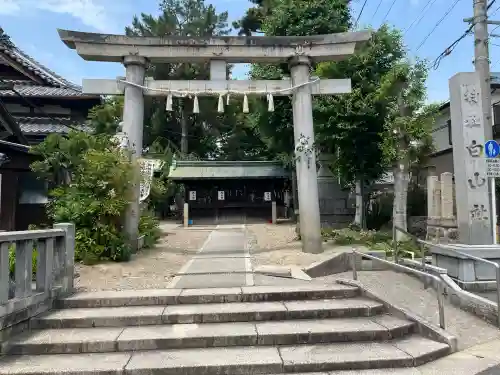 白山社(愛知県)