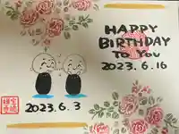 宝徳寺(群馬県)