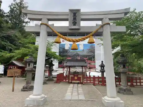 世良田東照宮(群馬県)