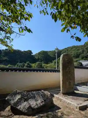 真光院西寺(岡山県)