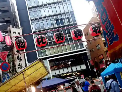 恵比寿神社(東京都)