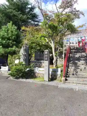 仙台八坂神社(宮城県)