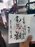 東大寺 二月堂(奈良県)