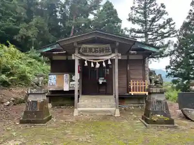 温泉石神社(宮城県)