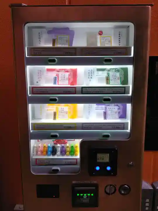 銀座三宅宮(東京都)