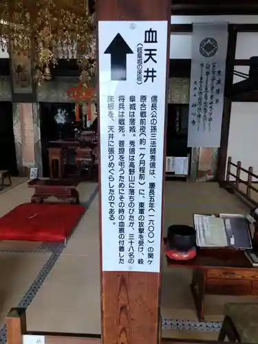 崇福寺(岐阜県)