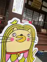 宣隆寺(三重県)