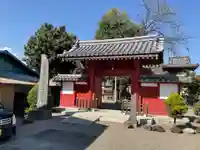 永心寺(群馬県)