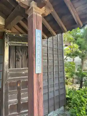 西岸寺(愛知県)