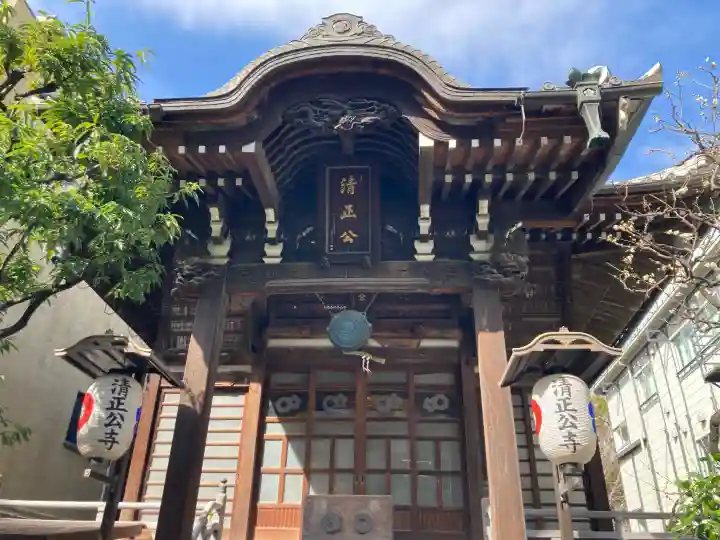 清正公寺の{uncategorized: "未分類", other: "その他", undefined: "問題あり", building: "その他建物", grave: "お墓", sacred_gate: "鳥居", guardian: "狛犬", statue: "像", buddha: "仏像", history: "歴史", nature: "自然", garden: "庭園", animal: "動物", pagoda: "塔", temizu: "手水舎", mountain_gate: "山門・神門", sanctuary: "本殿・本堂", subordinate: "末社・摂社", art: "芸術", scenery: "景色", jizo: "地蔵", ema: "絵馬", goshuin: "御朱印", omikuji: "おみくじ", items: "授与品その他", amulet: "お守り", goshuincho: "御朱印帳", eats: "食事", festival: "お祭り", votive_dance: "神楽", shichigosan: "七五三参", wedding: "結婚式", experience: "体験その他", initially: "初詣", around: "周辺", anti_infection: "感染症対策"}