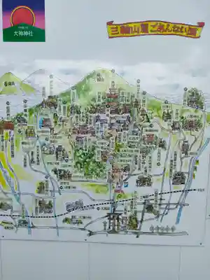 大神神社のその他建物