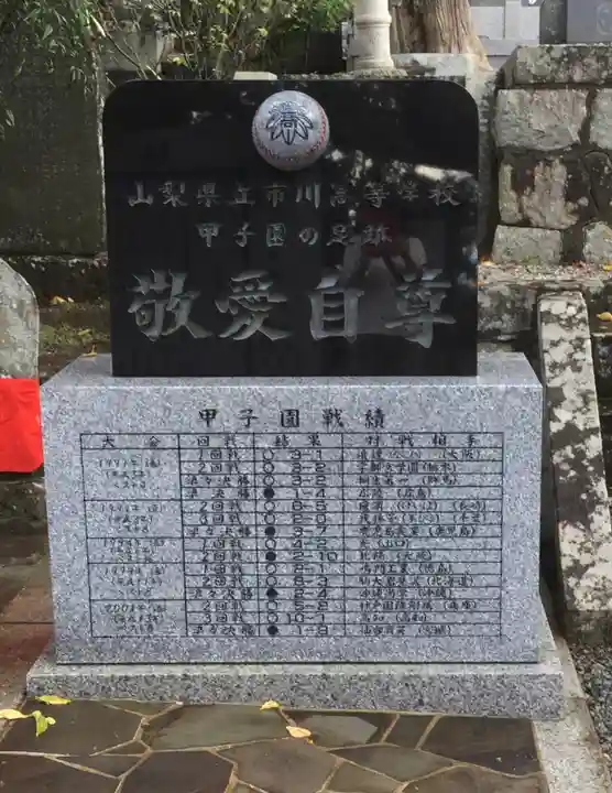 宝寿院のその他建物