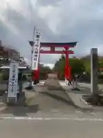 涼ケ岡八幡神社(福島県)