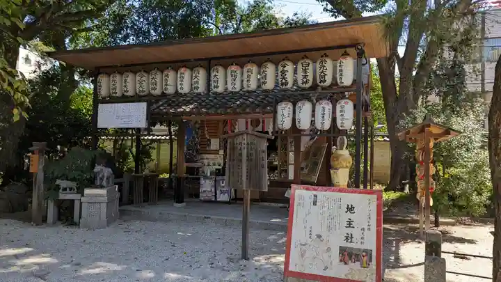 白峯神宮(京都府)