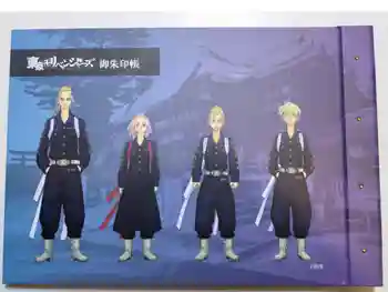 中野沼袋氷川神社の御朱印帳