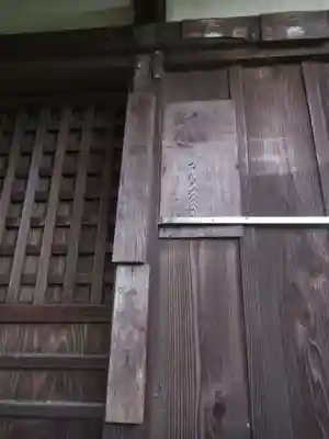 堤台子育て延命地蔵尊(千葉県)