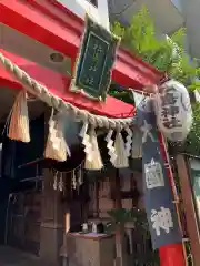 松島神社(東京都)