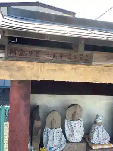 供養堂祠(愛知県)