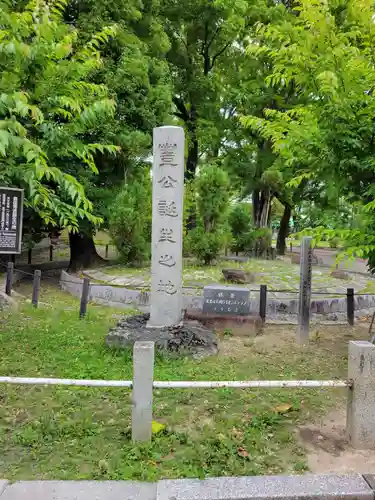 豊國神社(愛知県)