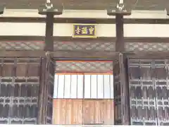 宝満寺(滋賀県)