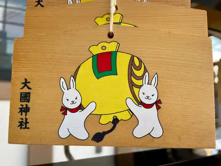 大國神社(東京都)