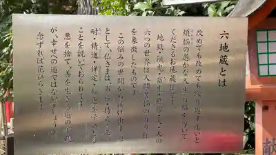真福寺の歴史
